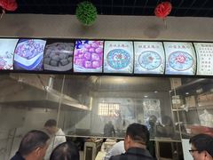 -老洛阳豆腐汤(栾川总店)