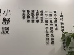-尔悦采耳·头疗·SPA体验馆(万象城店)