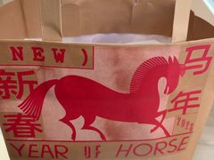 -好利来(五一广场店)