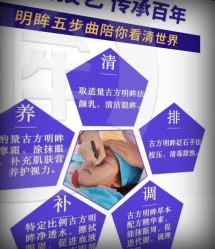 点击看大图 -清清博视儿童眼视光中心(角门西店)