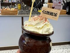 -KUNCHA鲲茶·江西制茶(铜锣湾店)