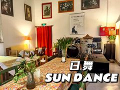-日舞(鹭江道店)