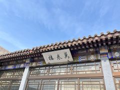 -莲池书院博物馆
