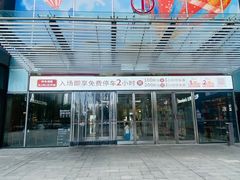 -万达广场(武汉菱角湖店)