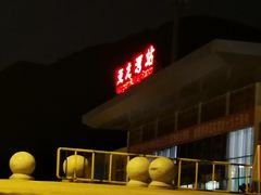 -亚龙湾站