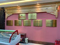 景观位-清和元(铜锣湾店)