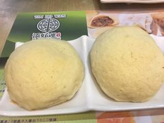 酥皮叉烧包-添好运点心专门店(北角店)