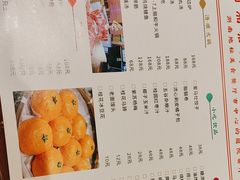 -王捌小院(红花坡店)
