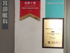 -首都医科大学附属北京友谊医院(西城院区)