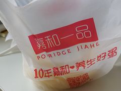 -嘉和一品粥(津华昌道店)