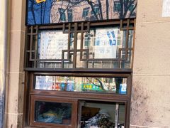 -清真·白记年糕(牛街北口店)