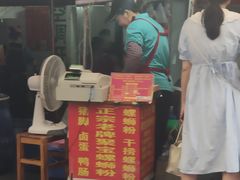 -聚宝螺蛳粉(聚宝店)