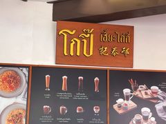 -邢泰记
