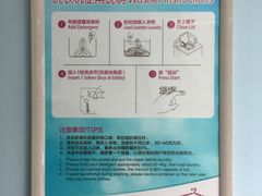 -净悦自助洗衣(海潮路店)