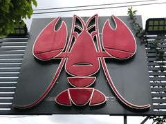 -霸王虾·麻辣小龙虾(清水河公园店)