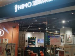 -海马体照相馆(天津世纪都会店)