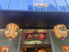 -大鸽饭(汉溪长隆店)
