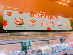 -85度C(上海兰溪二店)