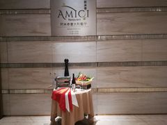 -郑州希尔顿酒店·阿米奇意大利餐厅