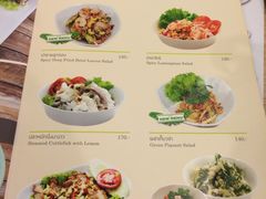 菜单-香蕉叶餐厅(是隆店)