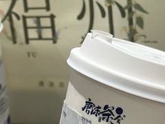 -唐沫茶兮(仓山万达金街店)