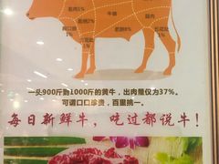 -八合里潮汕鲜牛肉火锅(深圳海岸城店)