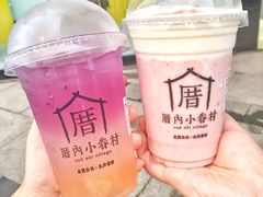 -厝内小眷村(合肥华府骏苑店)