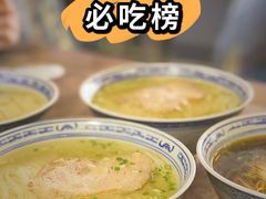 -同得兴 Since·1995 传统苏式面馆(十全街店)