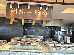 -洲际酒店·地平线全日餐厅HORIZON CAFÉ