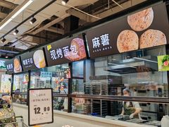 -永辉超市(鲁谷店)