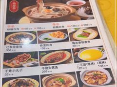 -砂锅居(西四店)