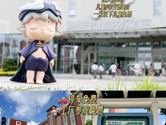 -汤臣倍健透明工厂景区
