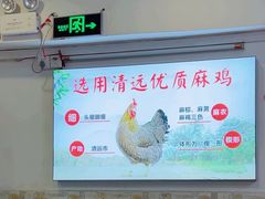 -文记壹心鸡(宝华路店)