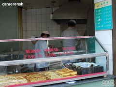-东伊顺(高银街店)