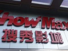 android_upload_pic-搜秀影城