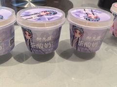 -大鸭梨烤鸭(枣园店)