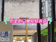 -芸南道·过桥米线(昆明老街旗舰店)