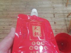 -拈签一笑黄牛肉辣卤串串