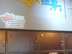 -长藤鬼校(龙翔店)