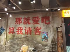 -萍姐火锅·公路夜市(南京新街口店)