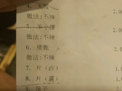 -管氏翅吧(中关村店)