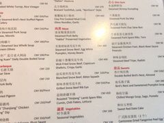 -广州柏悦酒店·悦景轩·粤菜餐厅
