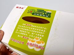 -酥满溢绿豆饼(共和新路店)