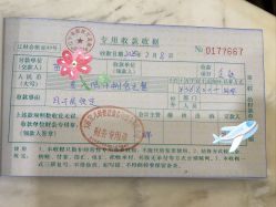-台湾宝儿月子中心 (中南路店)