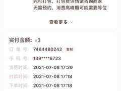 -半亩园(奥特莱斯店)