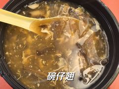 -香港鸳鸯王(西湖路店)