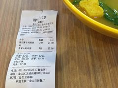 -小杨生煎(金山百联购物中心3楼店)