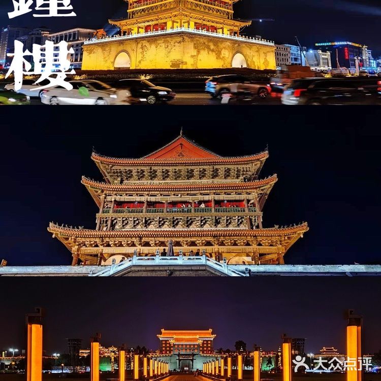 西安四天三夜穷游攻略