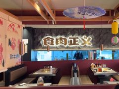 -谷牛日式烤肉(宝山U天地店)