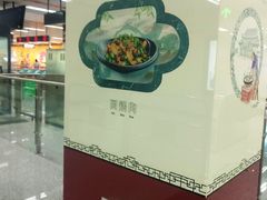 -一品天下(地铁站)